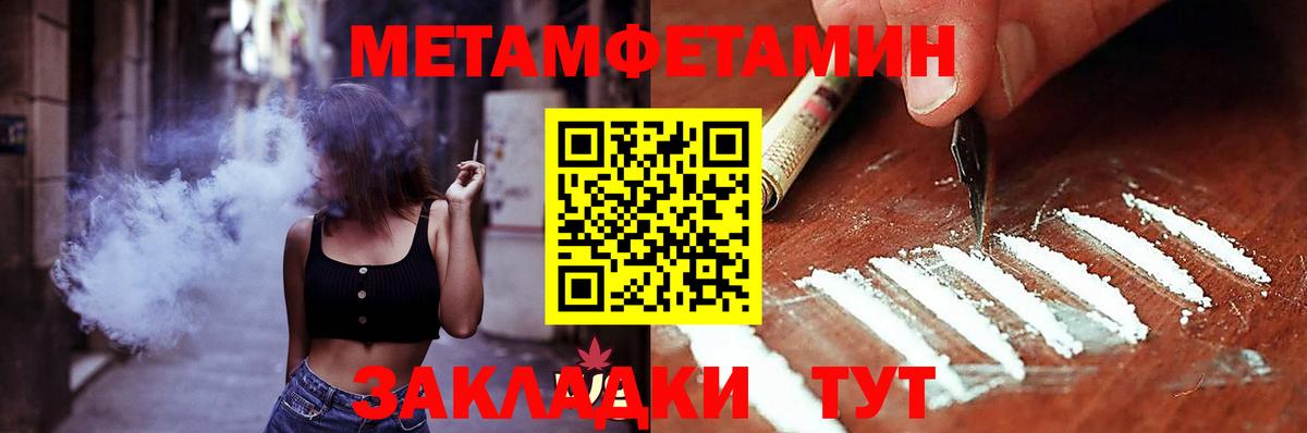 Амфетамин 98% Стрежевой