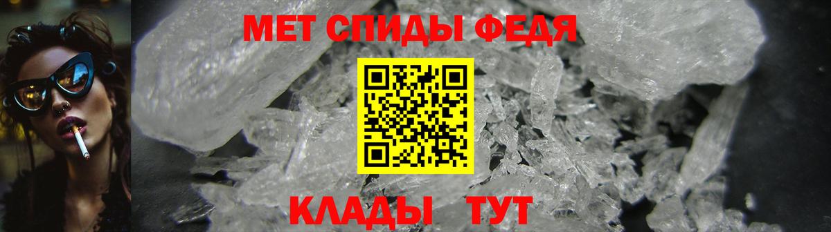 АМФ  Вход с VPN  Стрежевой  Амфетамин Розовый  Амфетамин 