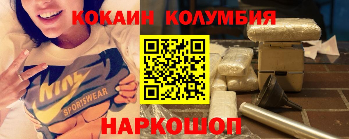 Стрежевой  Кокаин 98%  Вход с VPN  Кокаин 99% 
