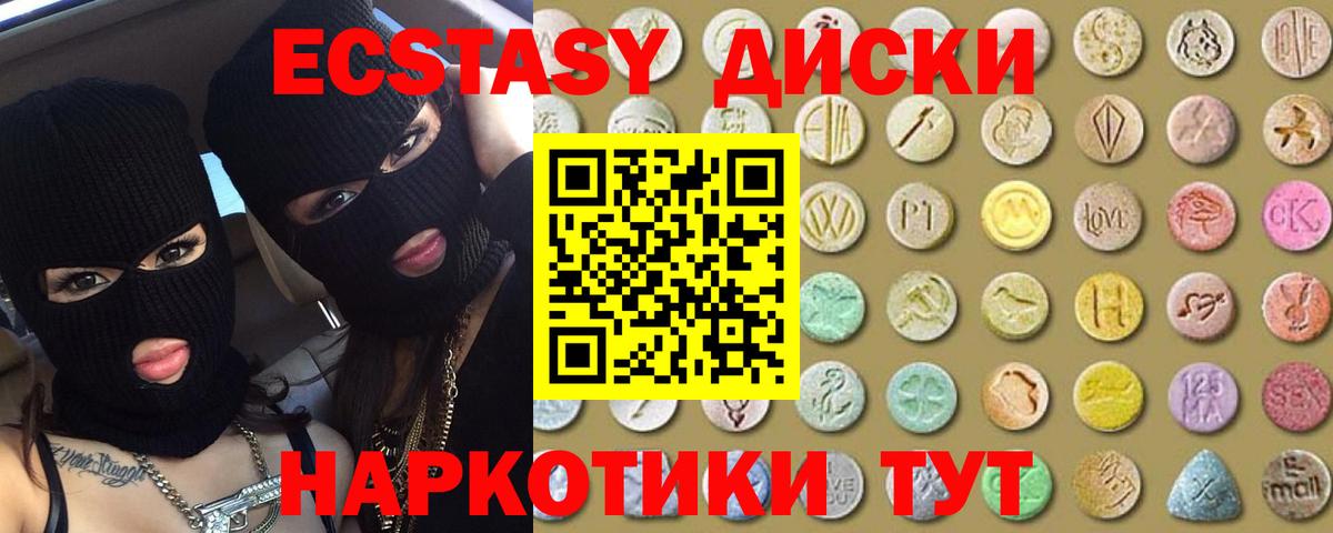 ЭКСТАЗИ DUBAI  Вход с VPN  Стрежевой  ЭКСТАЗИ  Ecstasy таблы 
