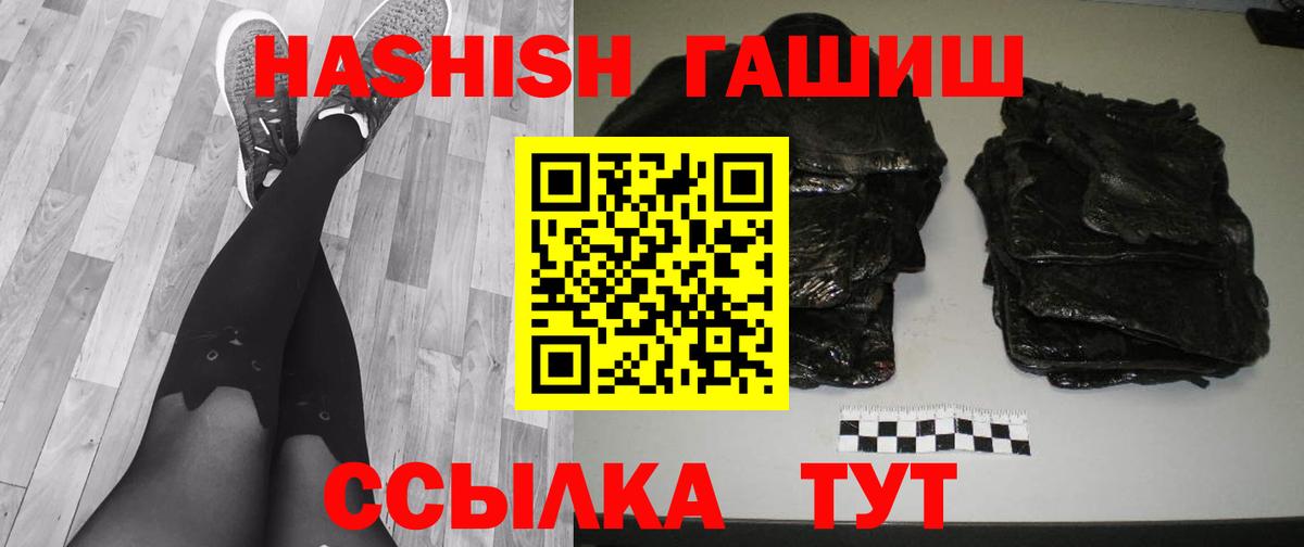 ГАШ Premium Стрежевой