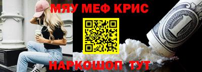 прущая мука Бугуруслан