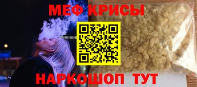прущая мука Бугуруслан