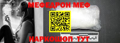 прущая мука Бугуруслан