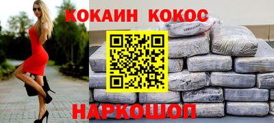 тгк Будённовск