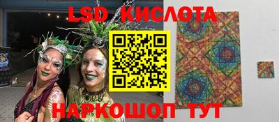 тгк Будённовск