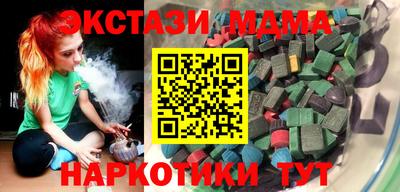 мяу мяу мука Бузулук
