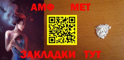 мяу мяу мука Бузулук