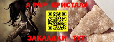 тгк Будённовск