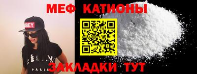 прущая мука Бугуруслан