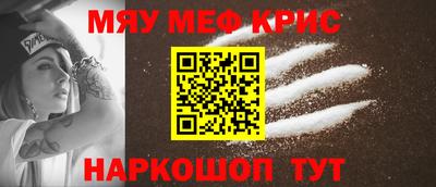прущая мука Бугуруслан
