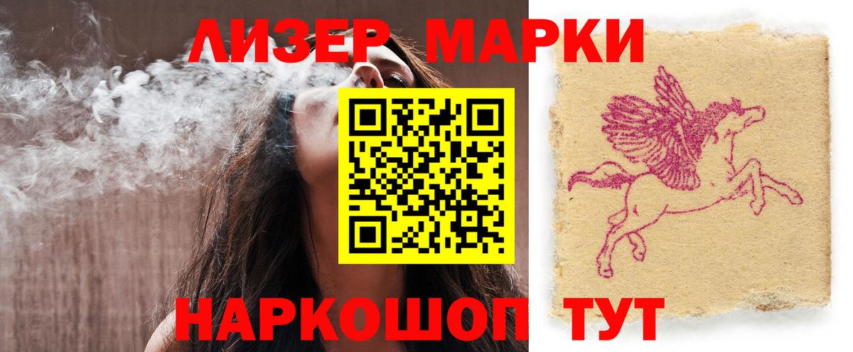 Стрежевой  LSD-25 экстази  Лсд 25 экстази ecstasy  Вход с VPN  LSD-25 экстази ecstasy 