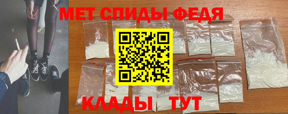 Метамфетамин витя Стрежевой