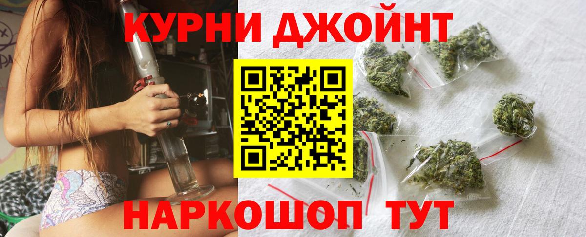 Бошки Шишки гибрид  МАРИХУАНА индика  Вход с VPN  Стрежевой  Бошки марихуана AK-47 